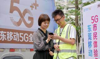 5g手机接收电视节目 广电5g卡与电视节目收看的关系